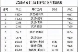 半岛宗合体育下载截图3